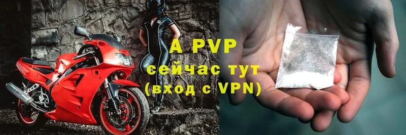 A-PVP VHQ  гидра как войти  Кинешма 