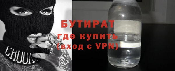 apvp Бугульма